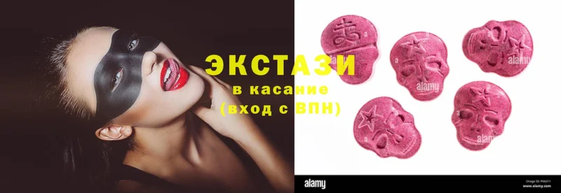 Ecstasy MDMA Надым