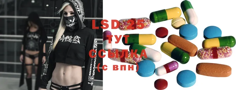 LSD-25 экстази ecstasy  Надым 