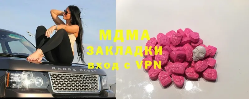 МДМА Molly  Надым 